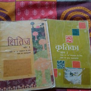 Textbooks | Kshitij And Kritika Combo Class 10 Hindi NCERT | Freeup