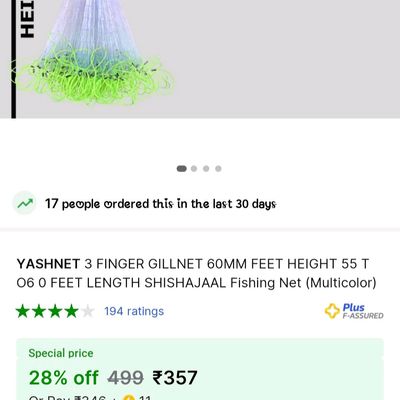 YASHNET 3 FINGER GILLNET 60MM FEET HEIGHT 55 T O6 0 FEET LENGTH SHISHAJAAL  Fishing Net