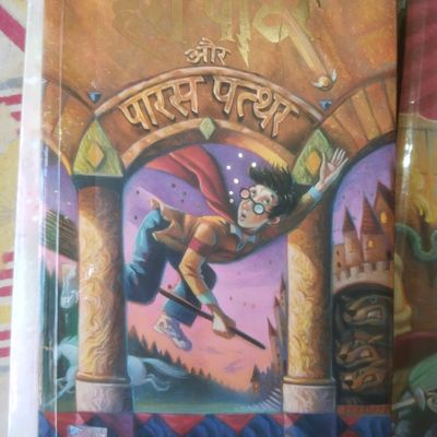 Fiction Books Harry Potter 1 Hindi Edition Freeup