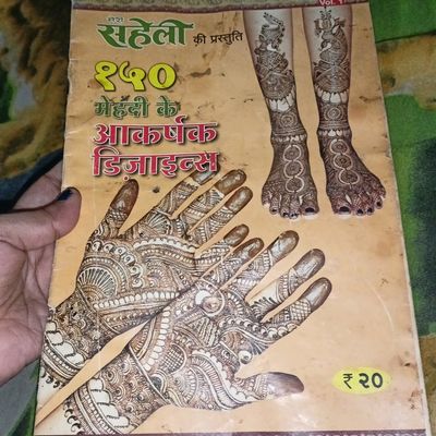 Saheli (Mehndi Designs) | Past Cart