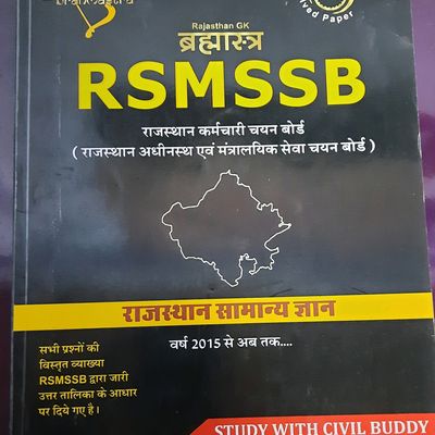 REET Mains Rules : RSMSSB Rajasthan 3rd grade teacher exam guidelines rules dress  code - REET Mains : आज 1 घंटा पहले बंद हो जाएगा गेट, जैकेट शॉल व जूलरी बैन,  जानें