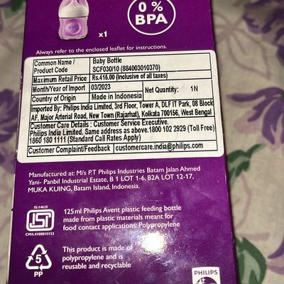 Philips avent bottle sales expiry date