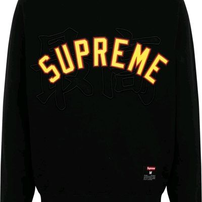 Supreme kanji store logo crewneck black