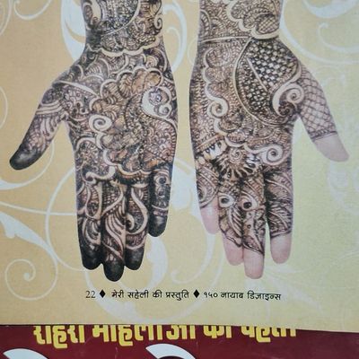 Mehandi Design Book Pack-5: Buy Mehandi Design Book Pack-5 by Shiva at Low  Price in India | Flipkart.com