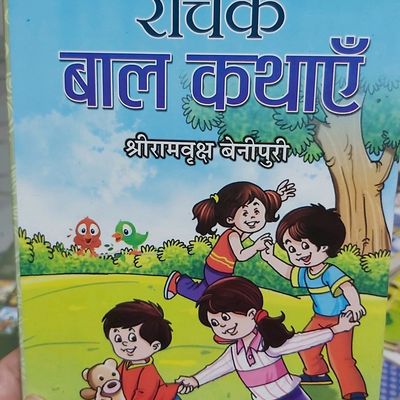 Stories Hindi Brand New Book Freeup