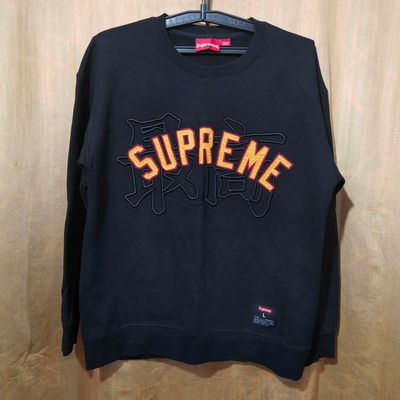 Sweats & Hoodies | Supreme Kanji Logo Crewneck Sweatshirt In Black