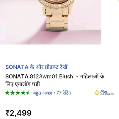 Sonata on sale blush watch