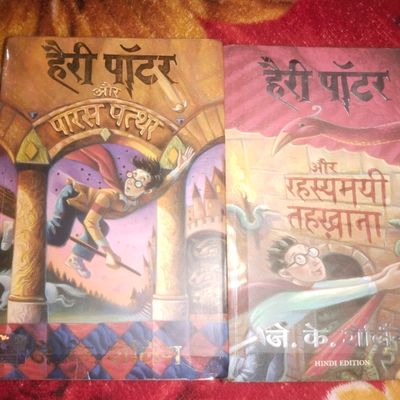 Harry potter part 1 in hindi hot sale