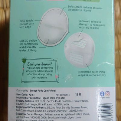 BREAST PADS ComfyFEEL 12 PCS BOX - Pigeon