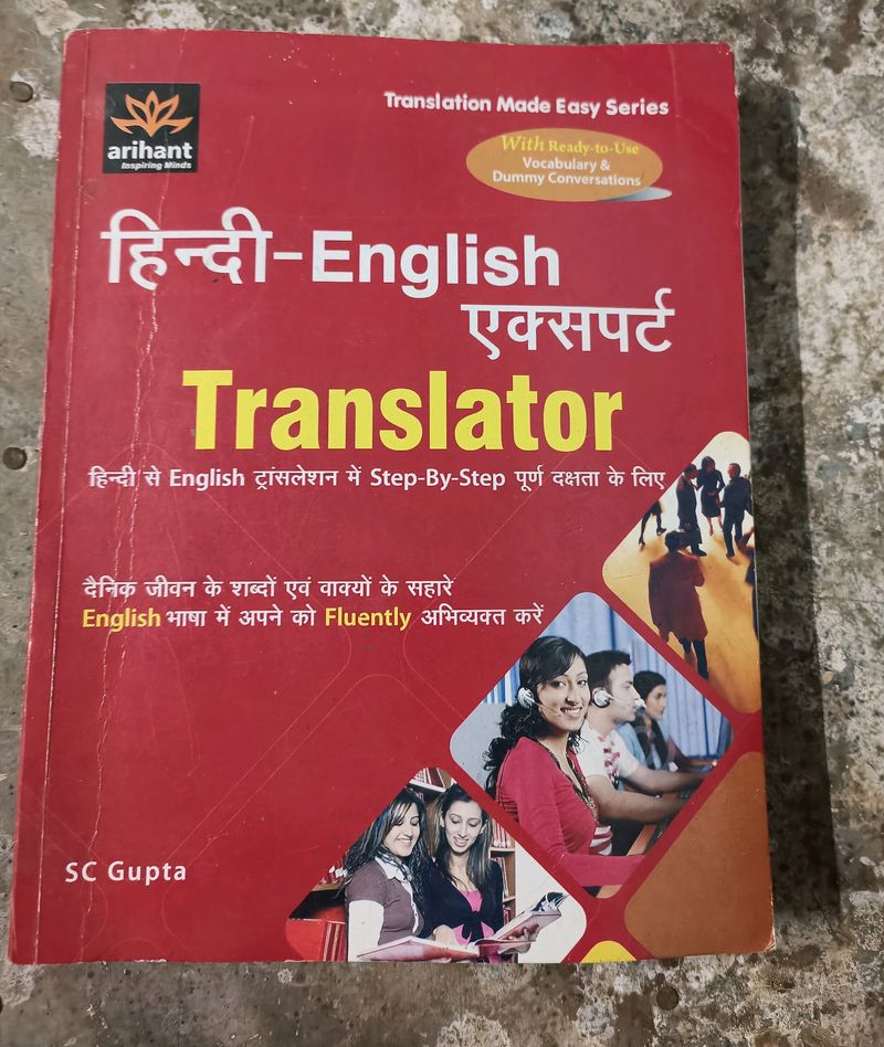 Other | Hindi English. Translation | Freeup
