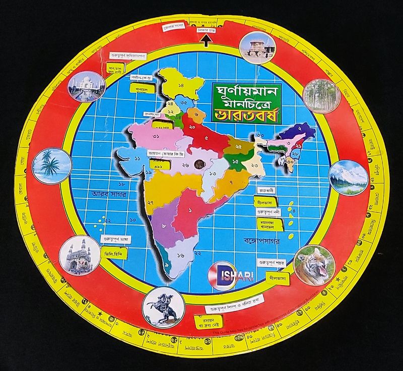 toys-games-india-in-rotating-map-bengali-language-freeup