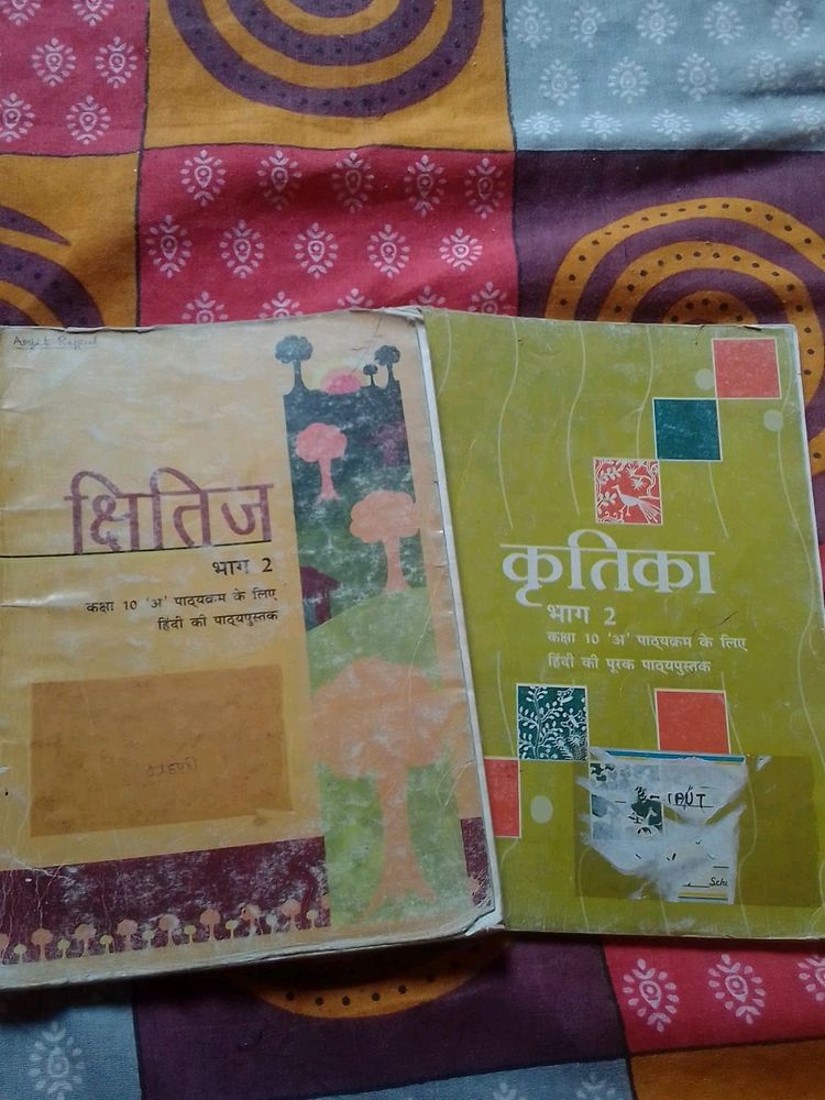 Textbooks | Kshitij And Kritika Combo Class 10 Hindi NCERT | Freeup