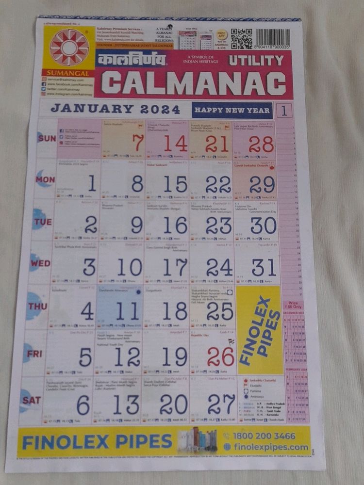 Other Calendar 2024 Kalnirnay (English) Freeup
