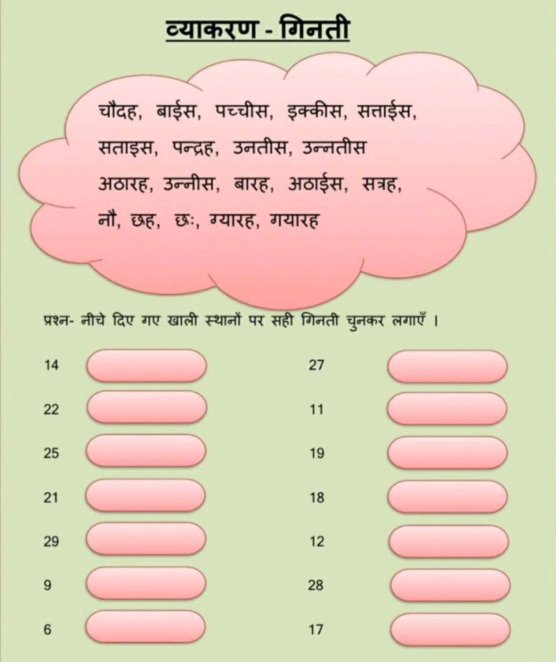 other-hindi-worksheets-freeup